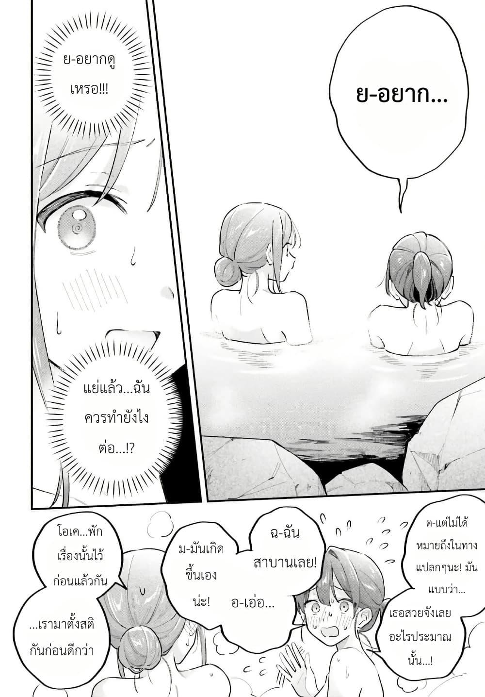 Manga-lc-com อ่านมังงะ อ่านการ์ตูน ออนไลน์ ฟรี Adachi to Shimamura (Yuzuhara Moke) ตอนที่ 1 2 3 4 5 6 7 8 9 10 11 12 13 14 ฟรี ไม่มีโฆษณา Manga-lc - อ่าน มังงะ อ่าน การ์ตูน ออนไลน์ อ่านมังงะ ฟรี