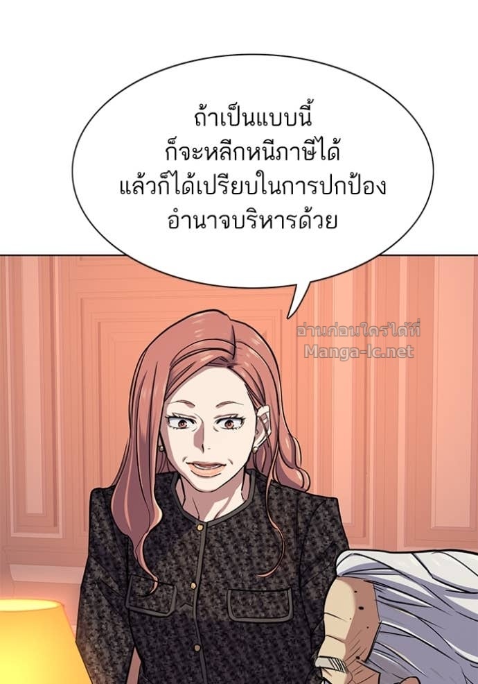 Doujin-Lc- อ่าน โดจิน มังฮวา เกาหลี ญี่ปุ่น จีน แปลไทย Reborn Rich ตอนที่ 1 2 3 4 5 6 7 8 9 10 11 12 13 14 ฟรี ไม่มีโฆษณา อ่าน โดจิน Manhwa เกาหลี ญี่ปุ่น จีน เรามีครบ คัดมาให้เน้นๆ โดจิน 18+ รับประกันความฟินโดย Doujin Lc