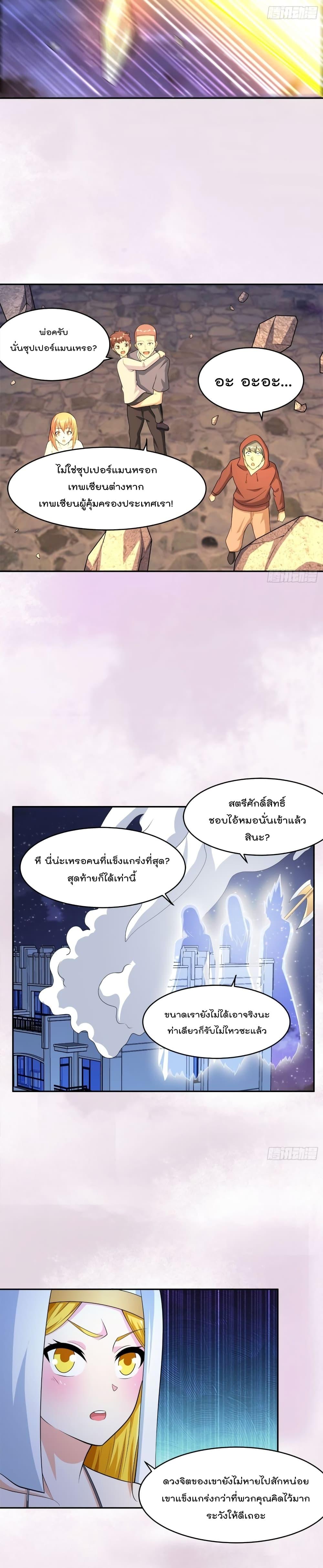 Manga-lc-com อ่านมังงะ อ่านการ์ตูน ออนไลน์ ฟรี The Cultivators Guardian in The City ตอนที่ 1 2 3 4 5 6 7 8 9 10 11 12 13 14 ฟรี ไม่มีโฆษณา Manga-lc - อ่าน มังงะ อ่าน การ์ตูน ออนไลน์ อ่านมังงะ ฟรี