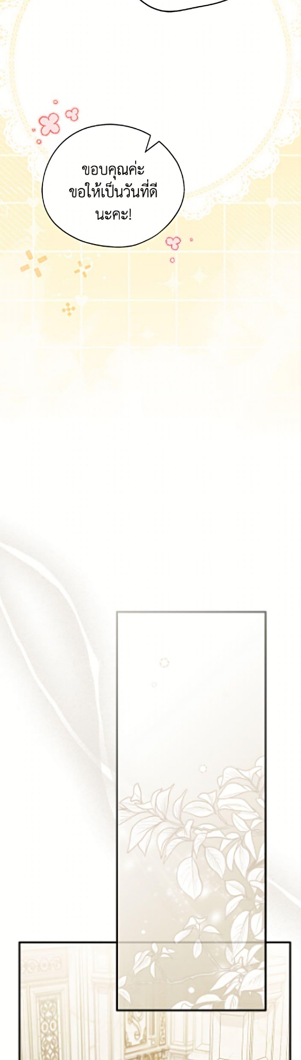 Manga-lc-com อ่านมังงะ อ่านการ์ตูน ออนไลน์ ฟรี I Was Just Having Fun With the Time Limit ตอนที่ 1 2 3 4 5 6 7 8 9 10 11 12 13 14 ฟรี ไม่มีโฆษณา Manga-lc - อ่าน มังงะ อ่าน การ์ตูน ออนไลน์ อ่านมังงะ ฟรี