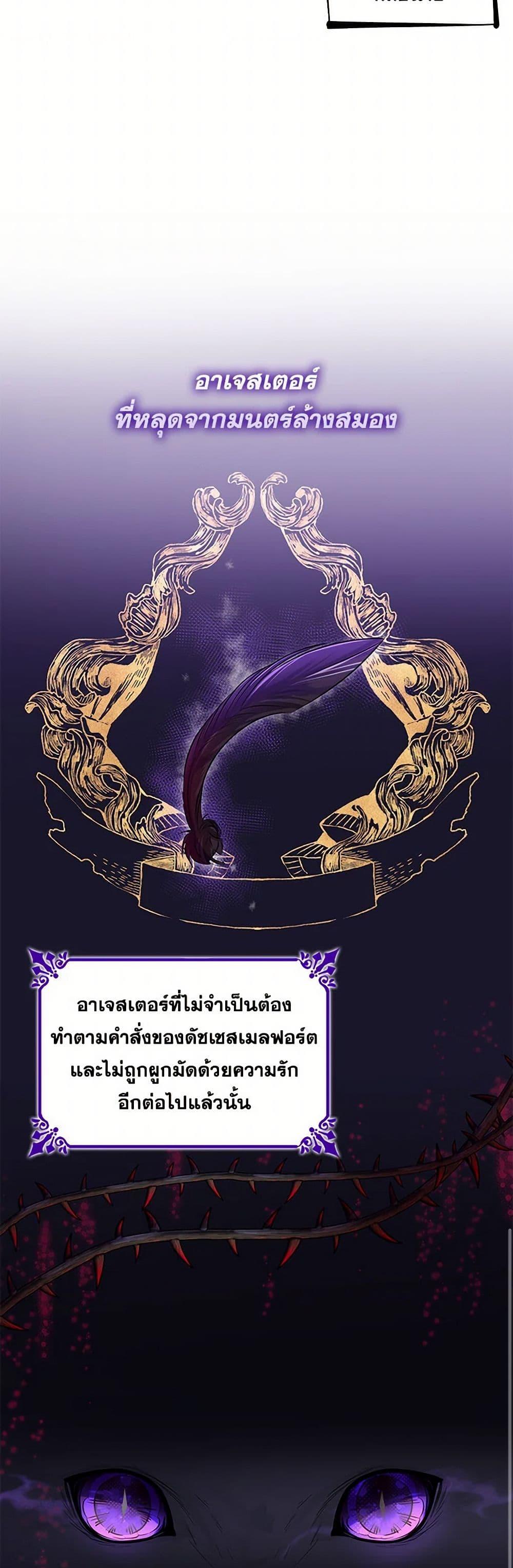 Manga-lc-com อ่านมังงะ อ่านการ์ตูน ออนไลน์ ฟรี Villains Behind the Curtains ตอนที่ 1 2 3 4 5 6 7 8 9 10 11 12 13 14 ฟรี ไม่มีโฆษณา Manga-lc - อ่าน มังงะ อ่าน การ์ตูน ออนไลน์ อ่านมังงะ ฟรี