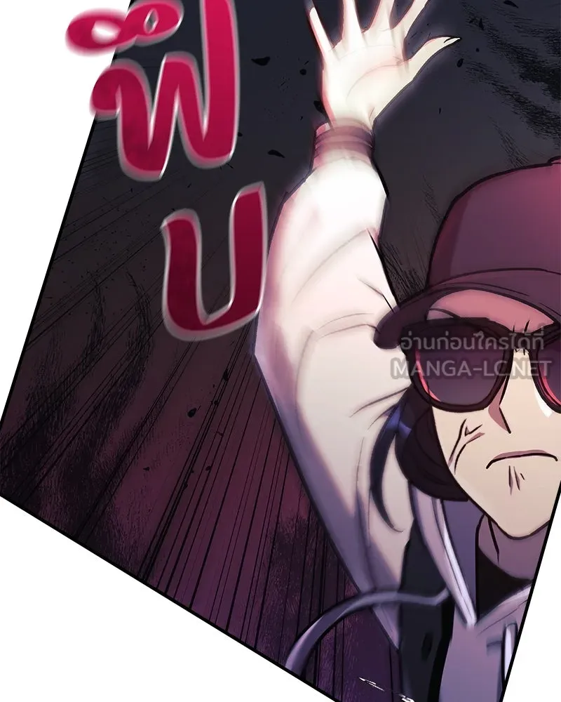 สัปดาห์นี้งดอัปตอนใหม่ ตอนที่ 31 รูปที่ 30