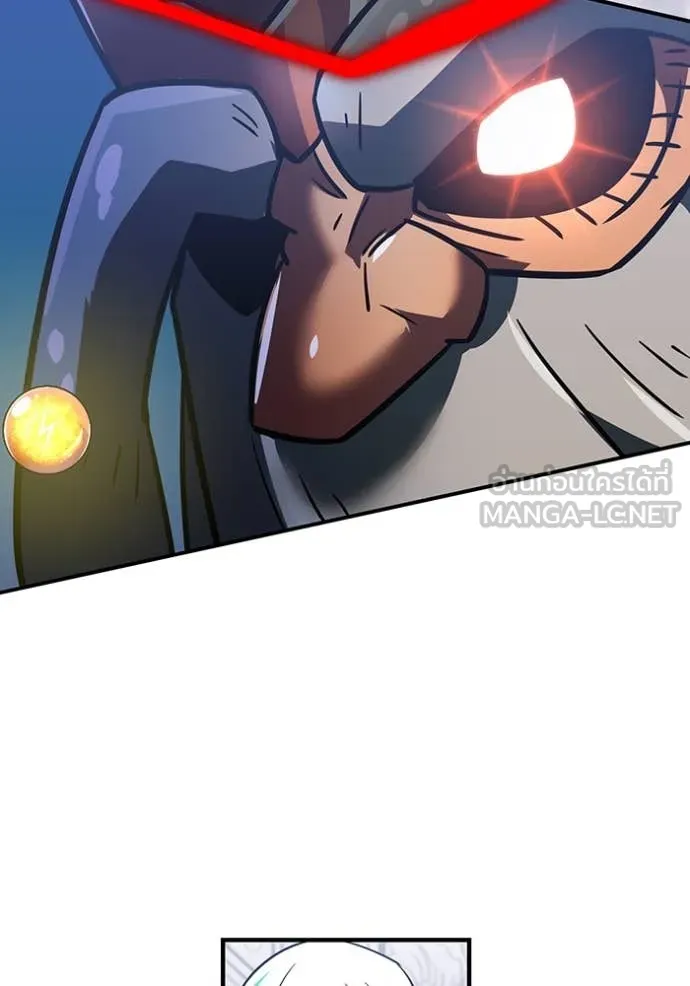 เพลเยอร์เลือดเทวะ ตอนที่ 87 รูปที่ 155