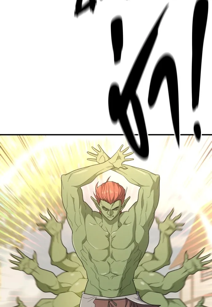 ยอดสถาปนิกผู้พิทักษ์อาณาจักร ตอนที่ 99 รูปที่ 52