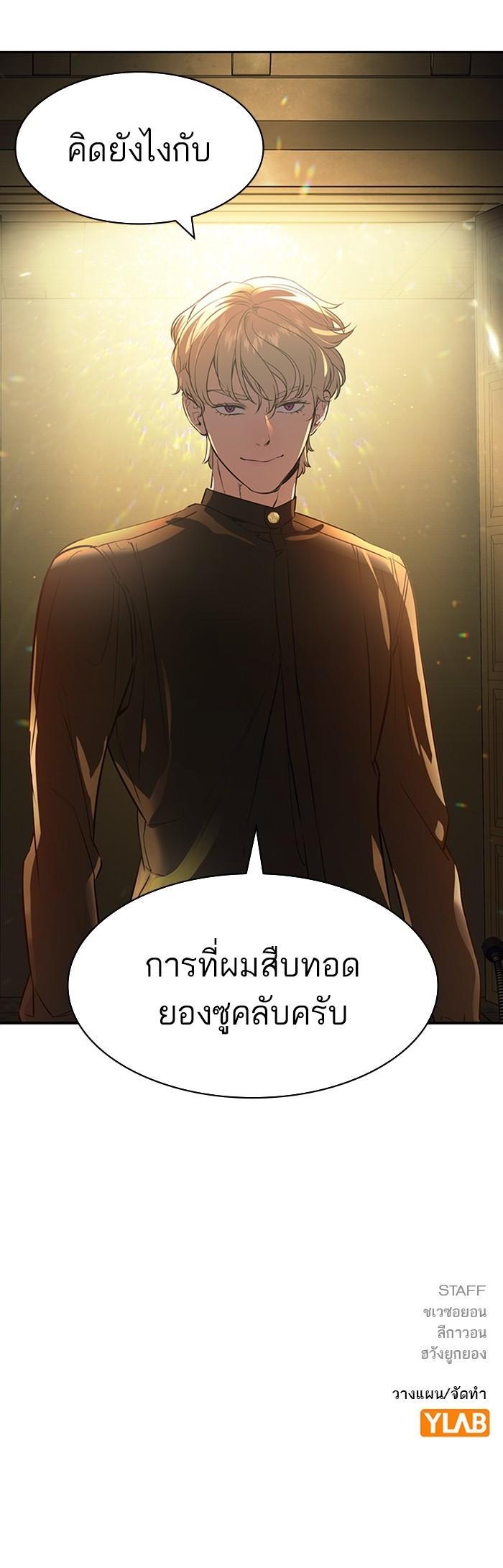Manga-lc-com อ่านมังงะ อ่านการ์ตูน ออนไลน์ ฟรี The World Is Money and Power กลโกงโลกพนัน ตอนที่ 1 2 3 4 5 6 7 8 9 10 11 12 13 14 ฟรี ไม่มีโฆษณา Manga-lc - อ่าน มังงะ อ่าน การ์ตูน ออนไลน์ อ่านมังงะ ฟรี