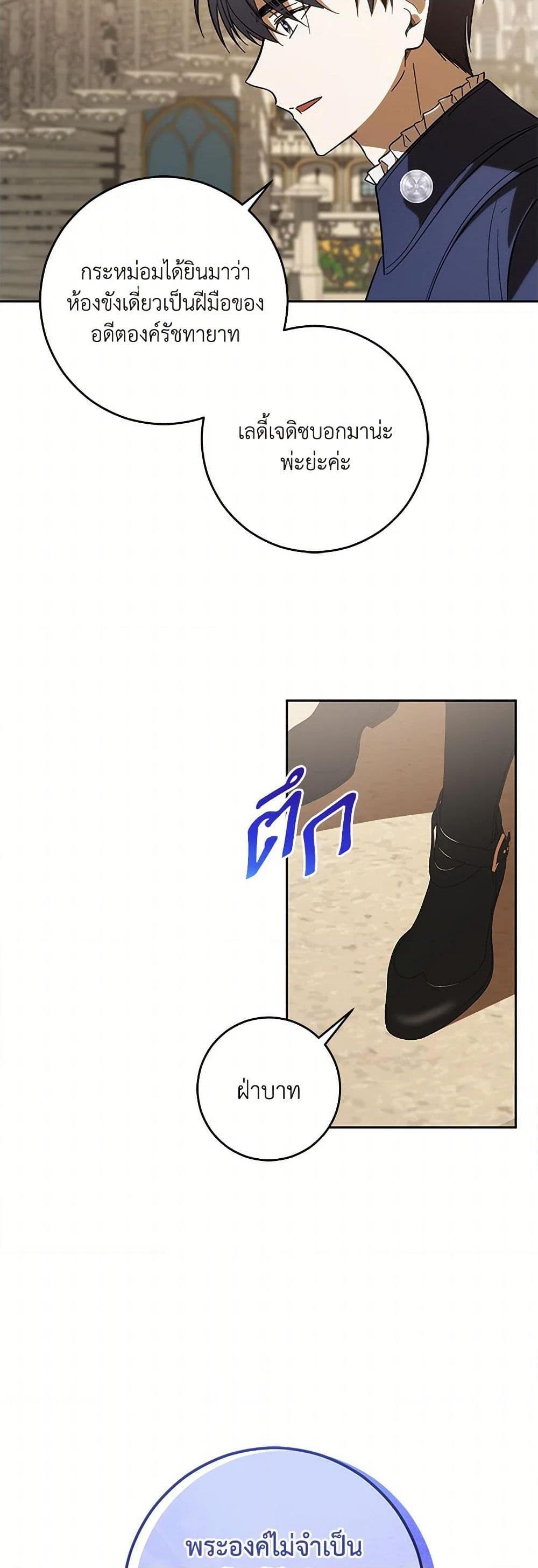 Manga-lc-com อ่านมังงะ อ่านการ์ตูน ออนไลน์ ฟรี My Dear Tyrant ตอนที่ 1 2 3 4 5 6 7 8 9 10 11 12 13 14 ฟรี ไม่มีโฆษณา Manga-lc - อ่าน มังงะ อ่าน การ์ตูน ออนไลน์ อ่านมังงะ ฟรี