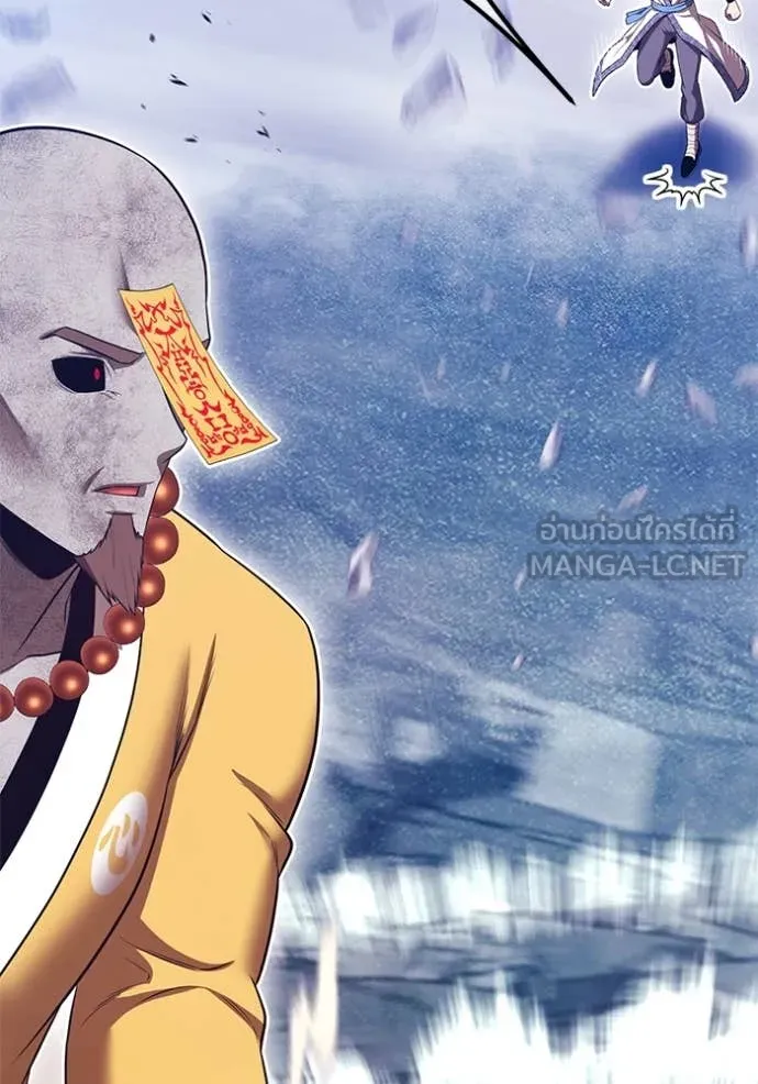 +99 ท่อนไม้ ตอนที่ 167 รูปที่ 162