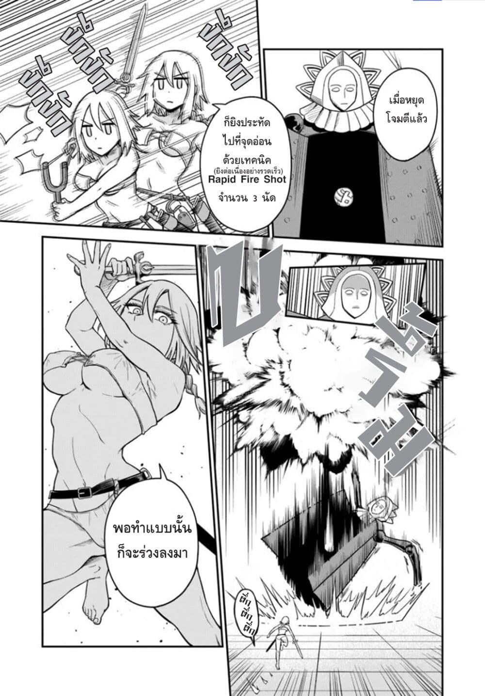 Manga-lc-com อ่านมังงะ อ่านการ์ตูน ออนไลน์ ฟรี RTA Sousha wa Game Sekai kara Kaerarenai ตอนที่ 1 2 3 4 5 6 7 8 9 10 11 12 13 14 ฟรี ไม่มีโฆษณา Manga-lc - อ่าน มังงะ อ่าน การ์ตูน ออนไลน์ อ่านมังงะ ฟรี