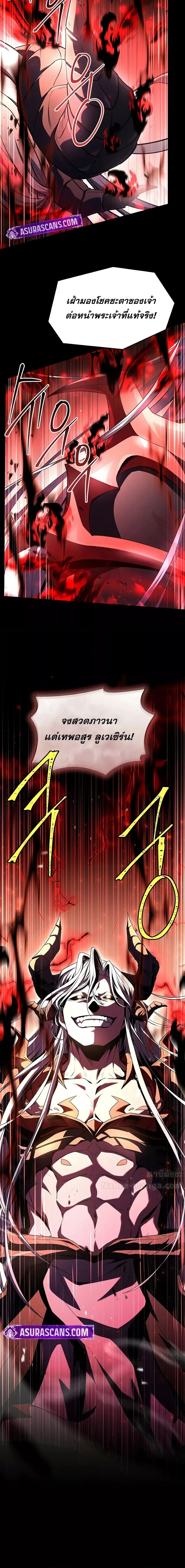 Manga-lc-com อ่านมังงะ อ่านการ์ตูน ออนไลน์ ฟรี ReturnoftheL ตอนที่ 1 2 3 4 5 6 7 8 9 10 11 12 13 14 ฟรี ไม่มีโฆษณา Manga-lc - อ่าน มังงะ อ่าน การ์ตูน ออนไลน์ อ่านมังงะ ฟรี