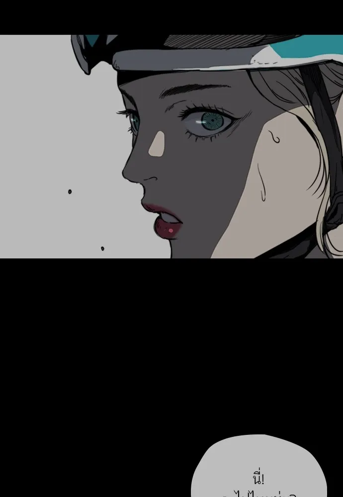 ปั่นสู้ฝันbrWind Breaker ตอนที่ 78 รูปที่ 71