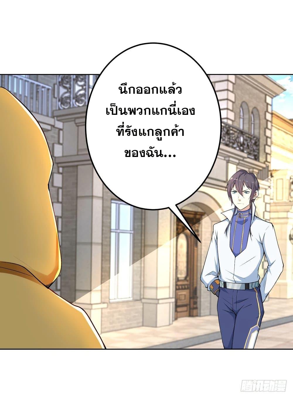 Manga-lc-com อ่านมังงะ อ่านการ์ตูน ออนไลน์ ฟรี Skyfire Avenue ตอนที่ 1 2 3 4 5 6 7 8 9 10 11 12 13 14 ฟรี ไม่มีโฆษณา Manga-lc - อ่าน มังงะ อ่าน การ์ตูน ออนไลน์ อ่านมังงะ ฟรี