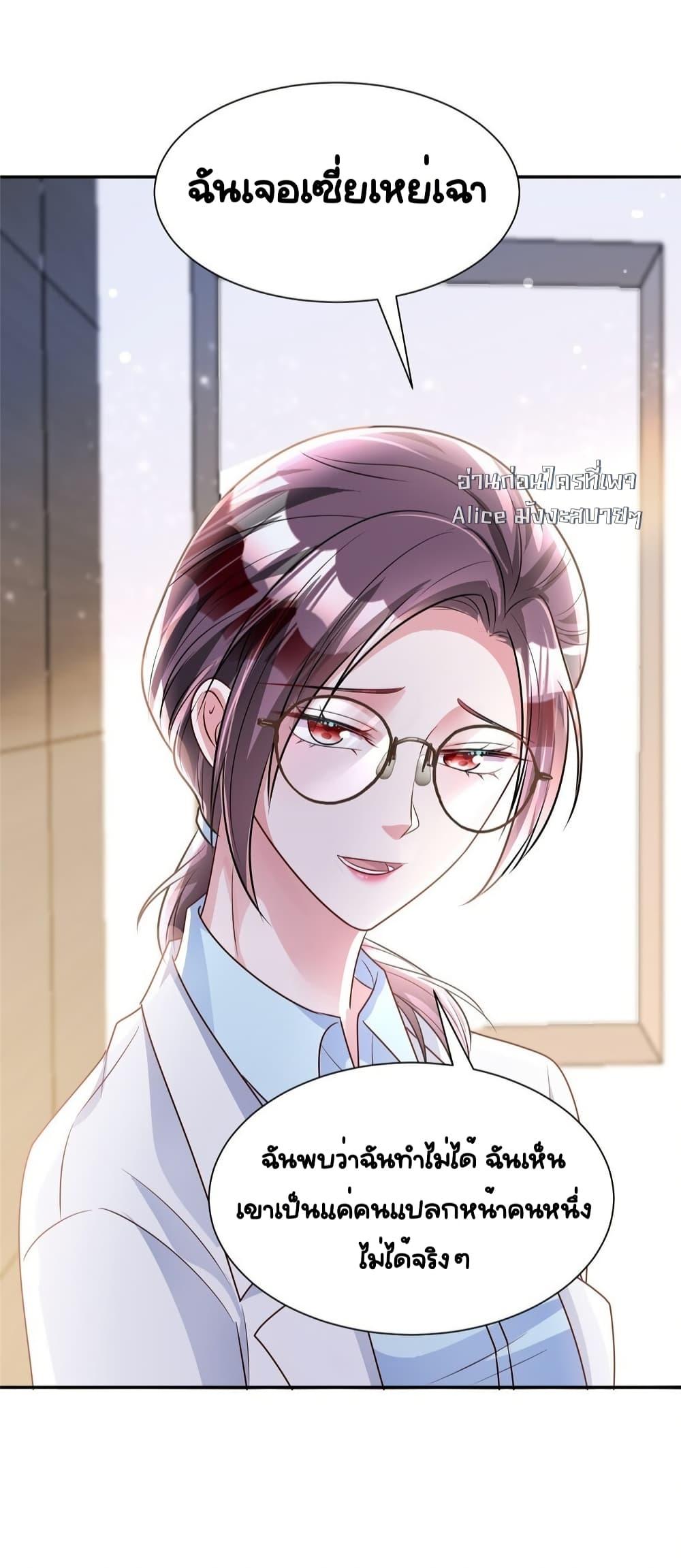 Manga-lc-com อ่านมังงะ อ่านการ์ตูน ออนไลน์ ฟรี IWasRockedto ตอนที่ 1 2 3 4 5 6 7 8 9 10 11 12 13 14 ฟรี ไม่มีโฆษณา Manga-lc - อ่าน มังงะ อ่าน การ์ตูน ออนไลน์ อ่านมังงะ ฟรี