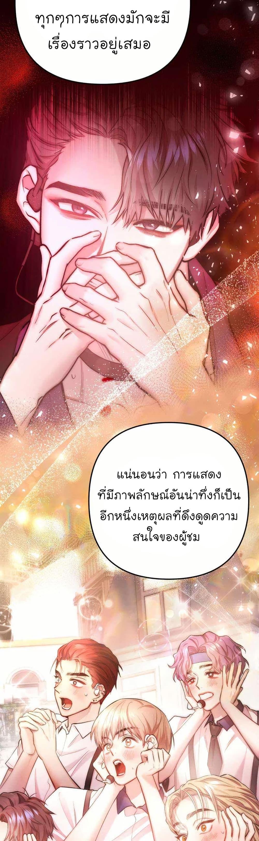Manga-lc-com อ่านมังงะ อ่านการ์ตูน ออนไลน์ ฟรี Acting Genius, TOP Idol! ตอนที่ 1 2 3 4 5 6 7 8 9 10 11 12 13 14 ฟรี ไม่มีโฆษณา Manga-lc - อ่าน มังงะ อ่าน การ์ตูน ออนไลน์ อ่านมังงะ ฟรี