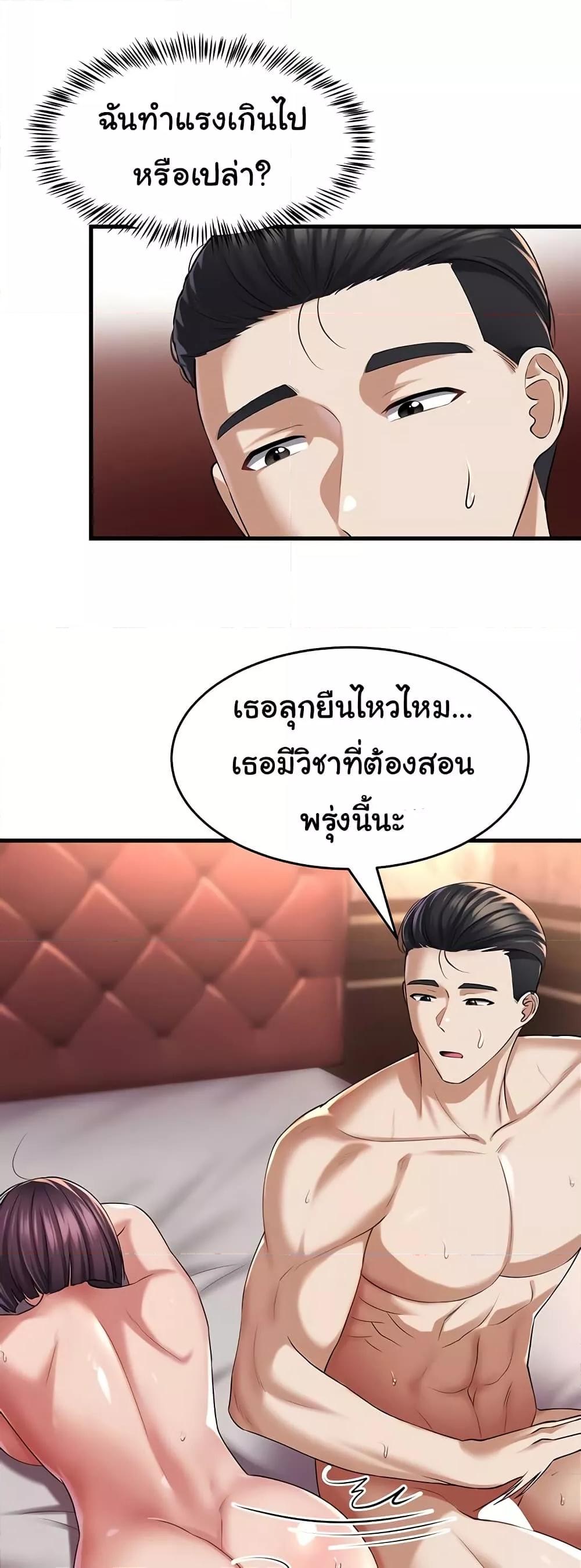 Doujin-Lc- อ่าน โดจิน มังฮวา เกาหลี ญี่ปุ่น จีน แปลไทย The Warrior Became an Academy Professor After Divorce ตอนที่ 1 2 3 4 5 6 7 8 9 10 11 12 13 14 ฟรี ไม่มีโฆษณา อ่าน โดจิน Manhwa เกาหลี ญี่ปุ่น จีน เรามีครบ คัดมาให้เน้นๆ โดจิน 18+ รับประกันความฟินโดย  Doujin Lc
