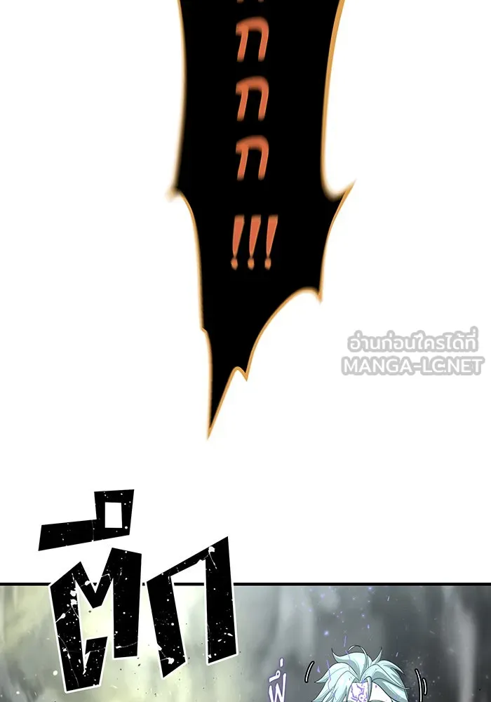 จอมเวทเกิดใหม่ในรอบ 66666 ปี ตอนที่ 106 รูปที่ 138