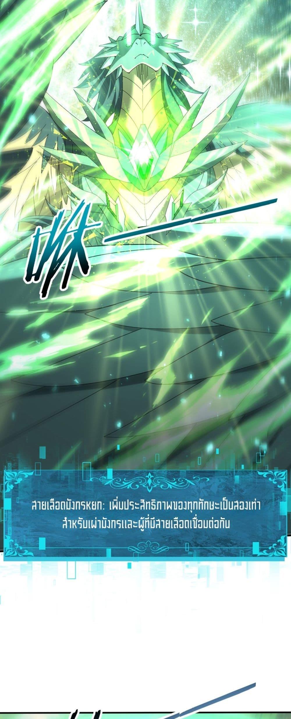 Manga-lc-com อ่านมังงะ อ่านการ์ตูน ออนไลน์ ฟรี IamDrakoMajs ตอนที่ 1 2 3 4 5 6 7 8 9 10 11 12 13 14 ฟรี ไม่มีโฆษณา Manga-lc - อ่าน มังงะ อ่าน การ์ตูน ออนไลน์ อ่านมังงะ ฟรี