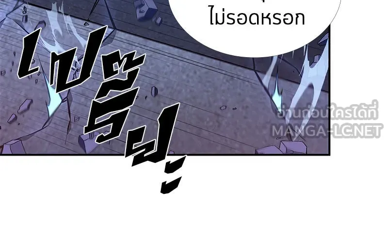 Omniscient Reader อ่านชะตาวันสิ้นโลก ตอนที่ 8 การป้องกันฉุกเฉิน (3) รูปที่ 75