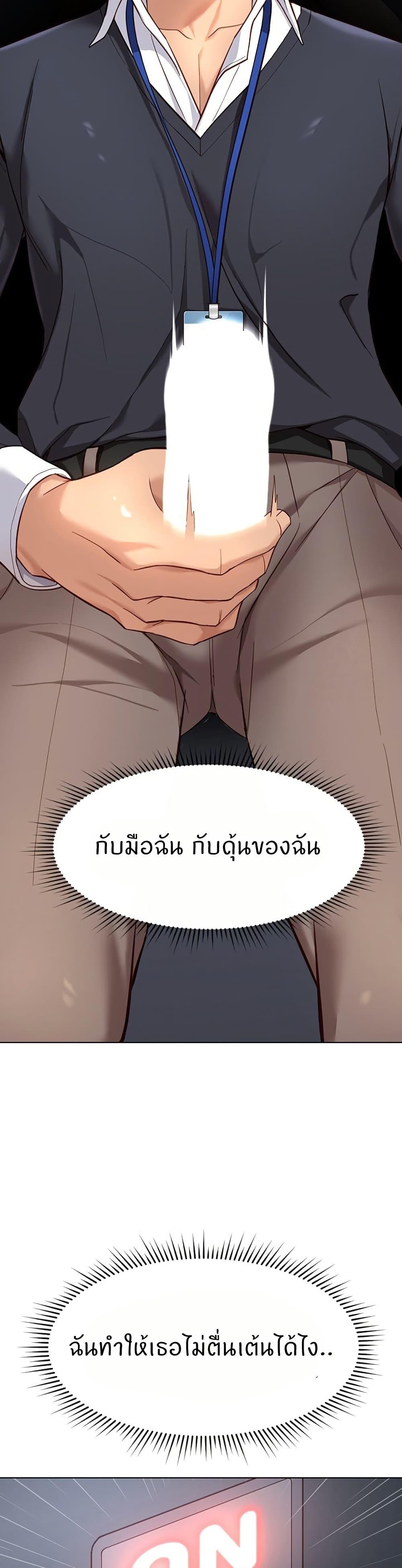 Doujin-Lc- อ่าน โดจิน มังฮวา เกาหลี ญี่ปุ่น จีน แปลไทย Common Sense Manipulation Program ตอนที่ 1 2 3 4 5 6 7 8 9 10 11 12 13 14 ฟรี ไม่มีโฆษณา อ่าน โดจิน Manhwa เกาหลี ญี่ปุ่น จีน เรามีครบ คัดมาให้เน้นๆ โดจิน 18+ รับประกันความฟินโดย  Doujin Lc