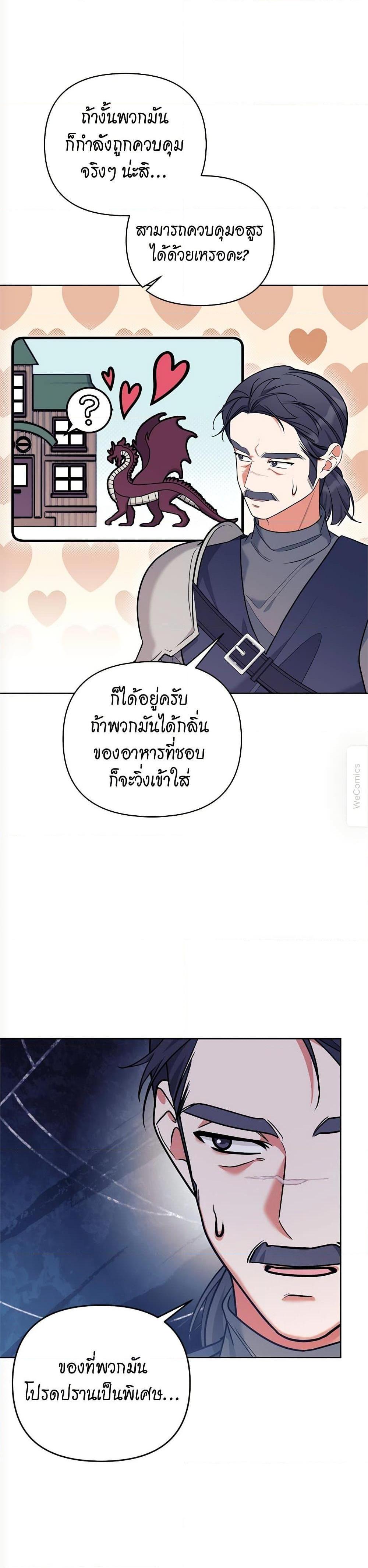 Manga-lc-com อ่านมังงะ อ่านการ์ตูน ออนไลน์ ฟรี Breaking News ตอนที่ 1 2 3 4 5 6 7 8 9 10 11 12 13 14 ฟรี ไม่มีโฆษณา Manga-lc - อ่าน มังงะ อ่าน การ์ตูน ออนไลน์ อ่านมังงะ ฟรี