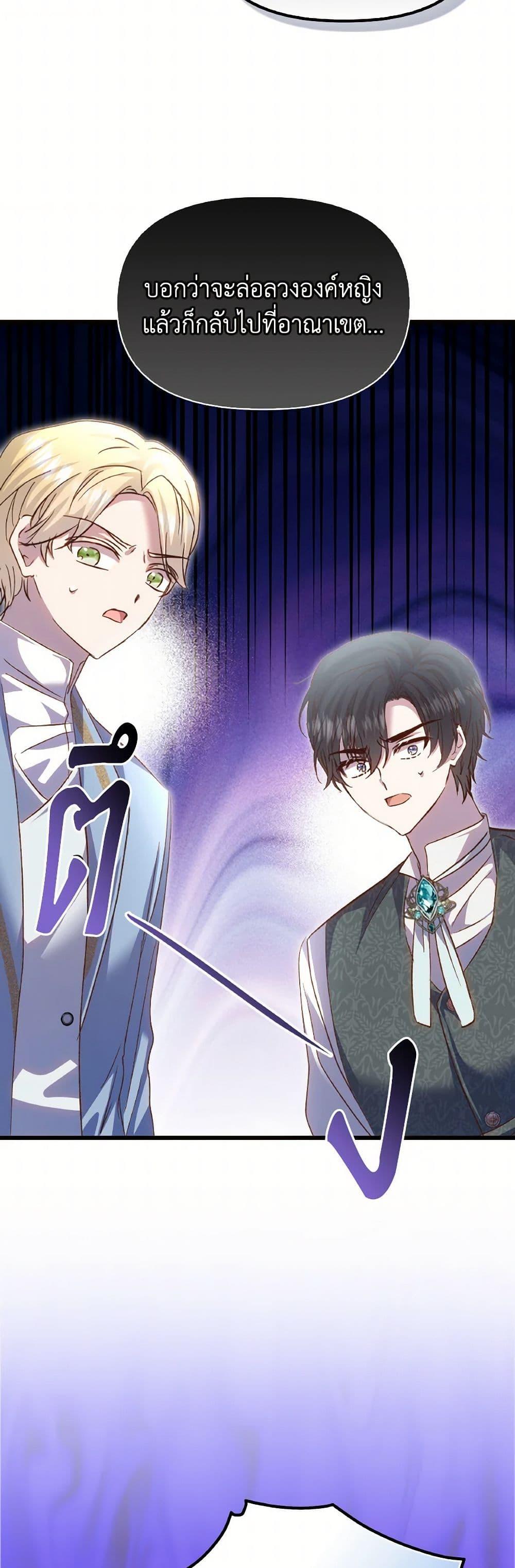 Manga-lc-com อ่านมังงะ อ่านการ์ตูน ออนไลน์ ฟรี I Didn’t Save You To Get Proposed To ตอนที่ 1 2 3 4 5 6 7 8 9 10 11 12 13 14 ฟรี ไม่มีโฆษณา Manga-lc - อ่าน มังงะ อ่าน การ์ตูน ออนไลน์ อ่านมังงะ ฟรี