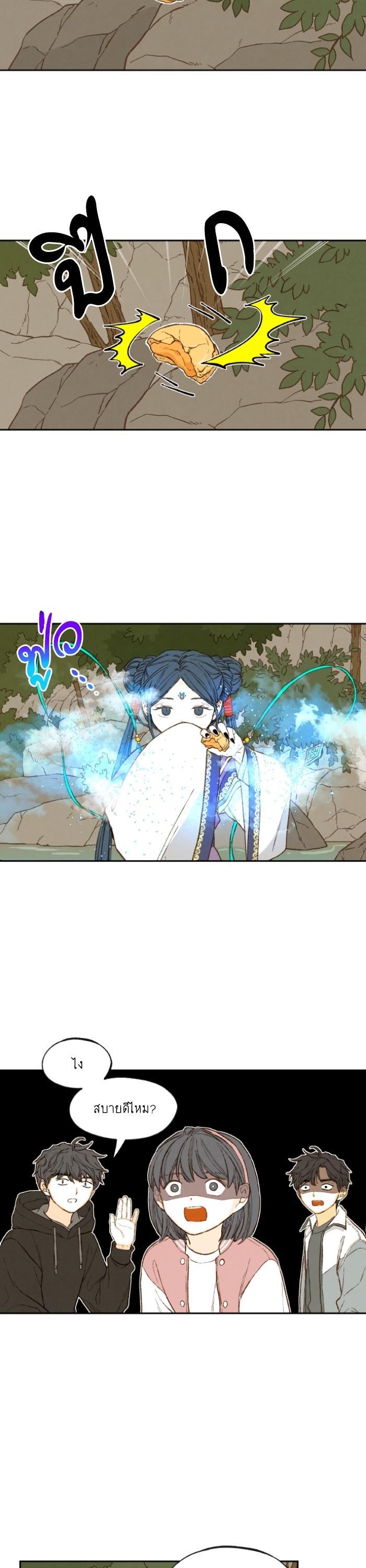 Manga-lc-com อ่านมังงะ อ่านการ์ตูน ออนไลน์ ฟรี How to Become a Dragon ตอนที่ 1 2 3 4 5 6 7 8 9 10 11 12 13 14 ฟรี ไม่มีโฆษณา Manga-lc - อ่าน มังงะ อ่าน การ์ตูน ออนไลน์ อ่านมังงะ ฟรี