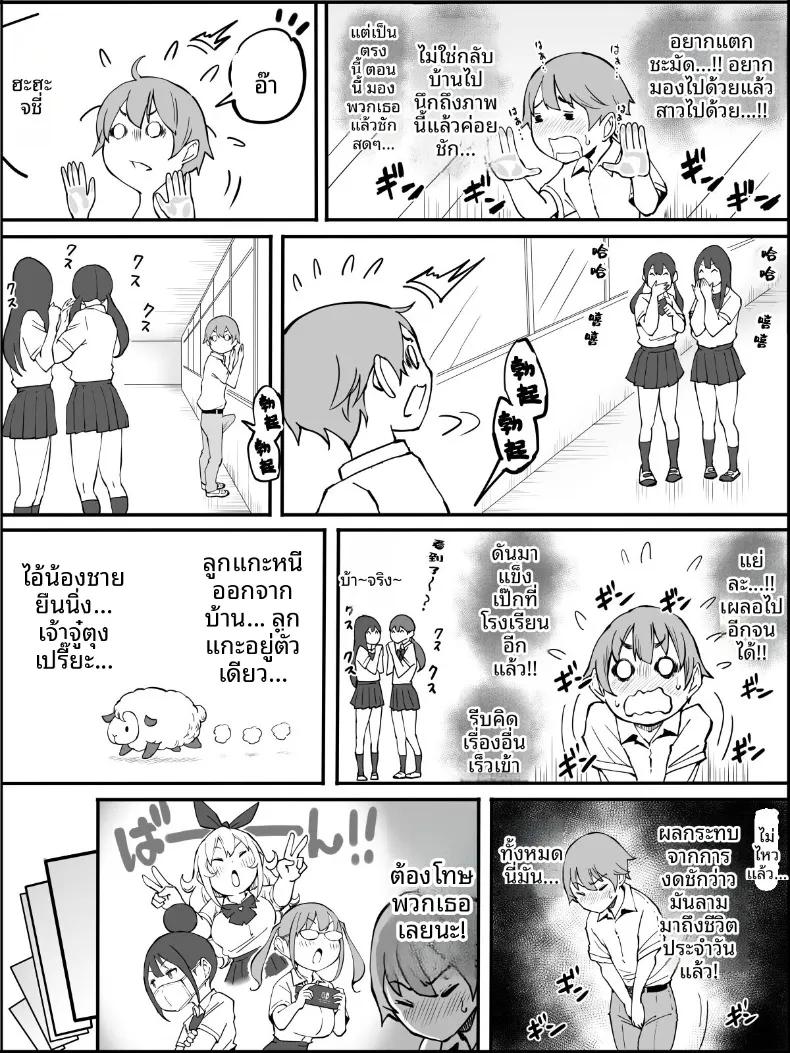 Doujin-Lc- อ่าน โดจิน มังฮวา เกาหลี ญี่ปุ่น จีน แปลไทย ฮาเร็มสัมพันธ์ไม่ผูกมัด (Ail) ตอนที่ 1 2 3 4 5 6 7 8 9 10 11 12 13 14 ฟรี ไม่มีโฆษณา อ่าน โดจิน Manhwa เกาหลี ญี่ปุ่น จีน เรามีครบ คัดมาให้เน้นๆ โดจิน 18+ รับประกันความฟินโดย  Doujin Lc