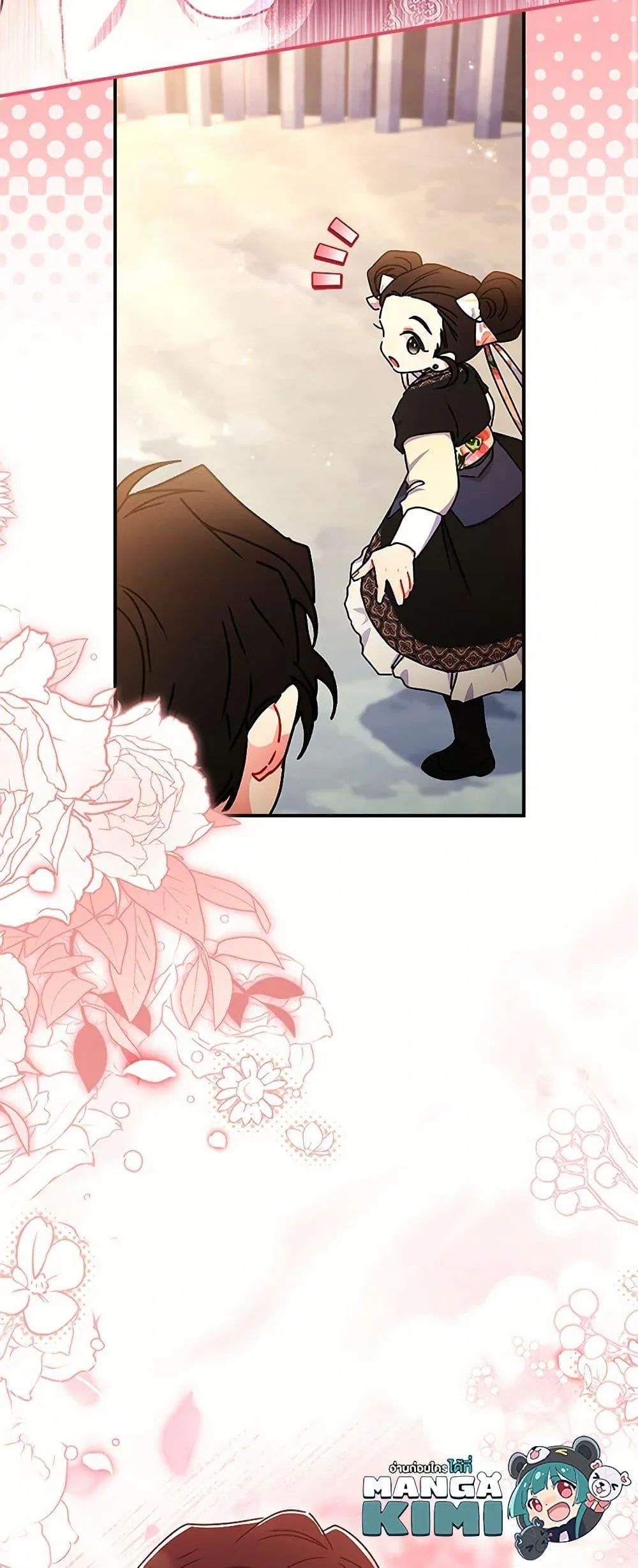 I Became the Male Lead_s Adopted Daughter ฉ_นกลายเป_นล_กสาวบ_ญธรรมของท_านดย_ก ตอนที่ ตอนที่ 121 รูปที่ 30