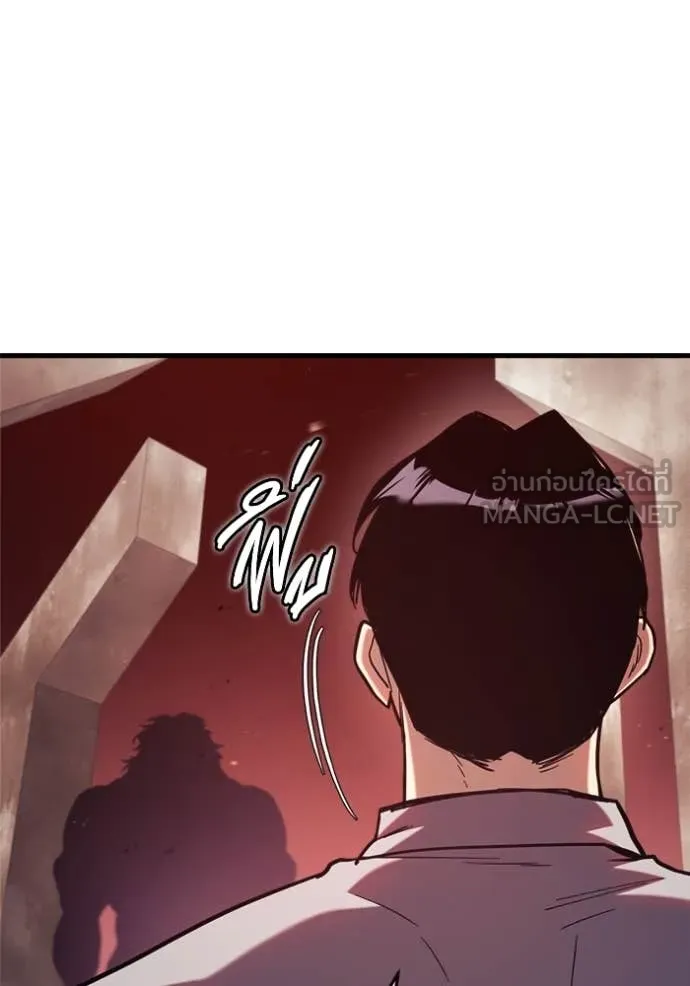 โกดังลับหลังโลกแตก ตอนที่ 27 รูปที่ 154