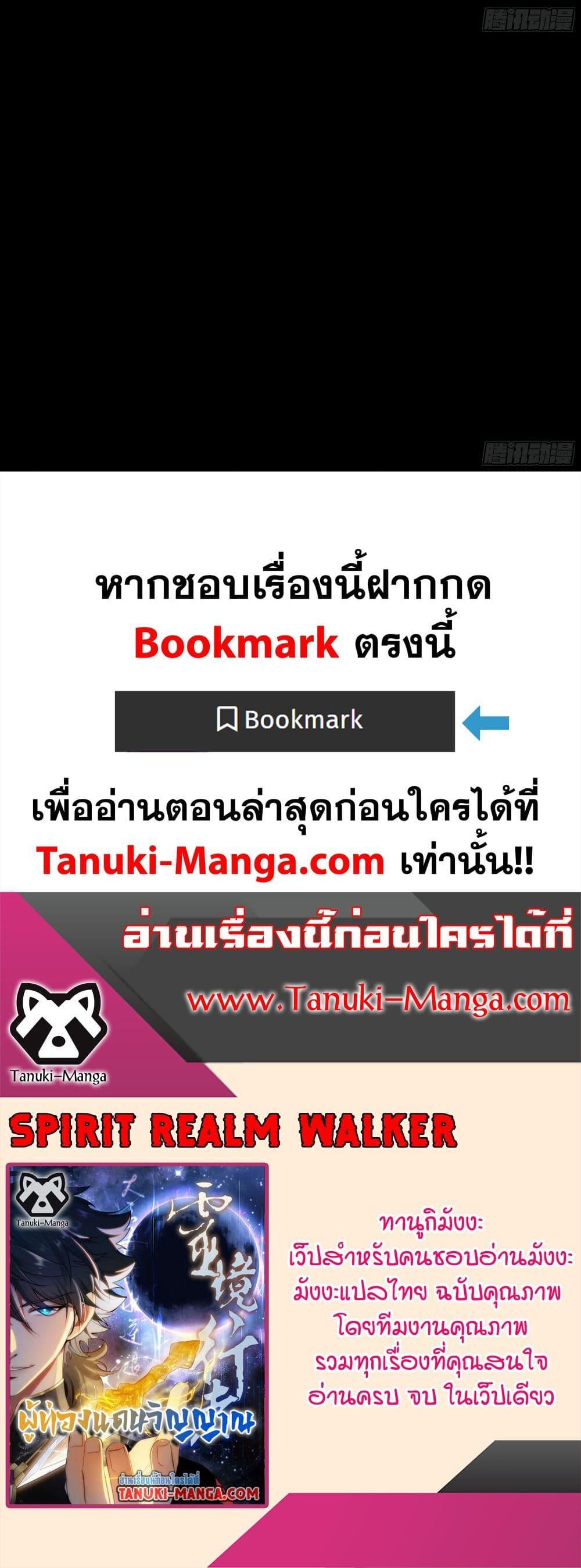 Manga-lc-com อ่านมังงะ อ่านการ์ตูน ออนไลน์ ฟรี Spirit Realm Walker ตอนที่ 1 2 3 4 5 6 7 8 9 10 11 12 13 14 ฟรี ไม่มีโฆษณา Manga-lc - อ่าน มังงะ อ่าน การ์ตูน ออนไลน์ อ่านมังงะ ฟรี