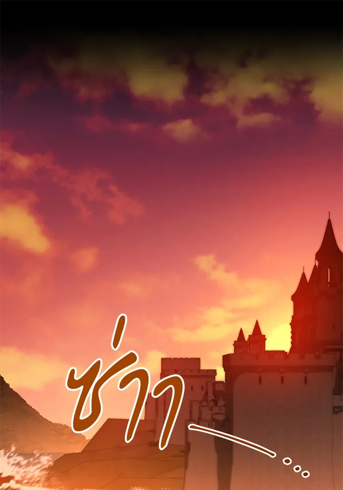 ทุกอย่างที่เสียไป ฉันขอทวงคืน ตอนที่ 55 รูปที่ 28