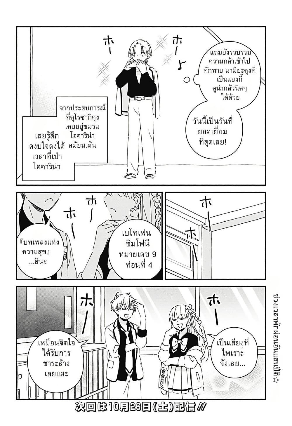 Manga-lc-com อ่านมังงะ อ่านการ์ตูน ออนไลน์ ฟรี Kono Class ni Gal wa Inai ตอนที่ 1 2 3 4 5 6 7 8 9 10 11 12 13 14 ฟรี ไม่มีโฆษณา Manga-lc - อ่าน มังงะ อ่าน การ์ตูน ออนไลน์ อ่านมังงะ ฟรี