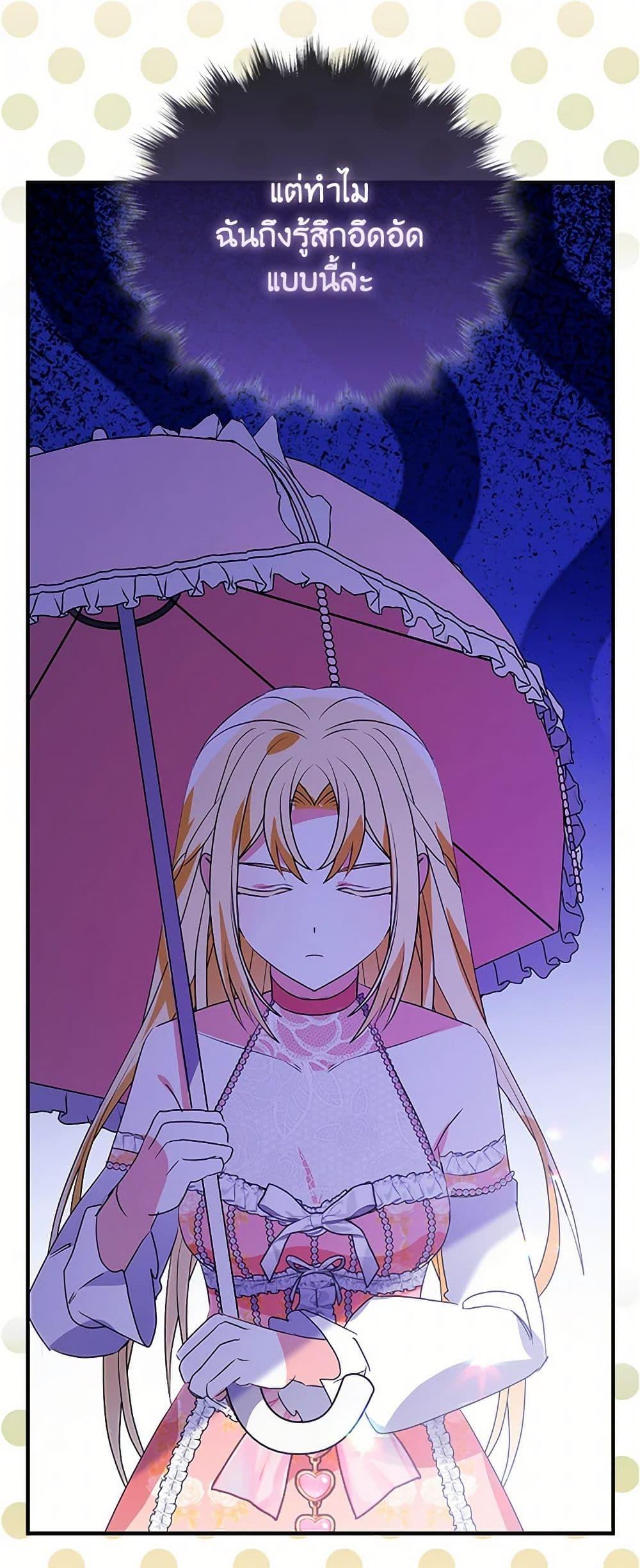 Manga-lc-com อ่านมังงะ อ่านการ์ตูน ออนไลน์ ฟรี The Fake Rides in a Flower Kiln ตอนที่ 1 2 3 4 5 6 7 8 9 10 11 12 13 14 ฟรี ไม่มีโฆษณา Manga-lc - อ่าน มังงะ อ่าน การ์ตูน ออนไลน์ อ่านมังงะ ฟรี