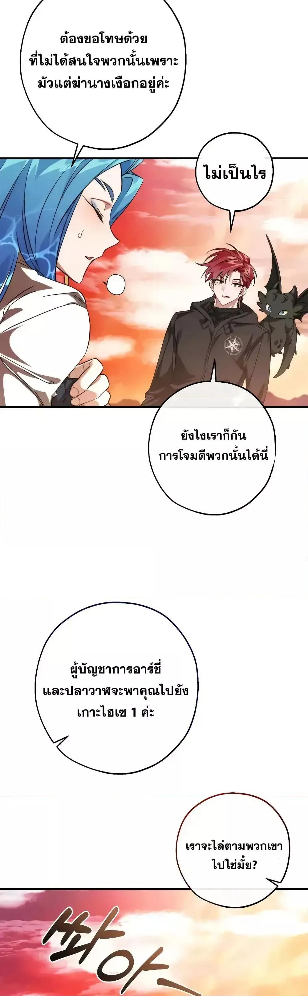 Manga-lc-com อ่านมังงะ อ่านการ์ตูน ออนไลน์ ฟรี TrashOfTheCo ตอนที่ 1 2 3 4 5 6 7 8 9 10 11 12 13 14 ฟรี ไม่มีโฆษณา Manga-lc - อ่าน มังงะ อ่าน การ์ตูน ออนไลน์ อ่านมังงะ ฟรี