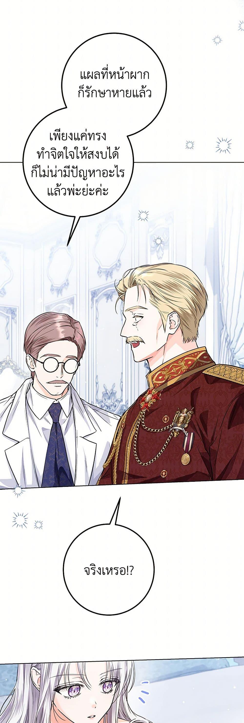 Manga-lc-com อ่านมังงะ อ่านการ์ตูน ออนไลน์ ฟรี The Closet Fan Princess ตอนที่ 1 2 3 4 5 6 7 8 9 10 11 12 13 14 ฟรี ไม่มีโฆษณา Manga-lc - อ่าน มังงะ อ่าน การ์ตูน ออนไลน์ อ่านมังงะ ฟรี