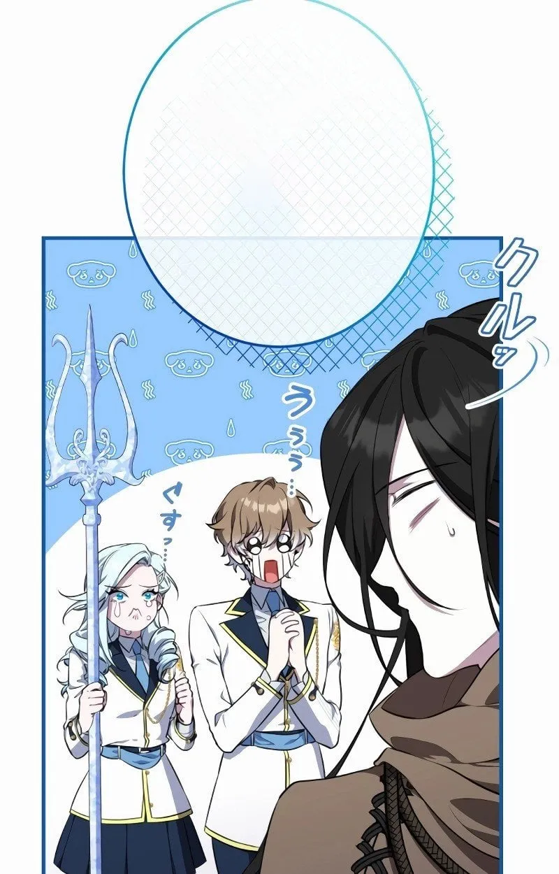 The Mighty Teacher Is a Roleplayer จากอาจารย_ปลอมๆกลายเป_นผ_แข_งแกร_งท_ส_ดซะง_น ตอนที่ ตอนที่ 5 รูปที่ 16