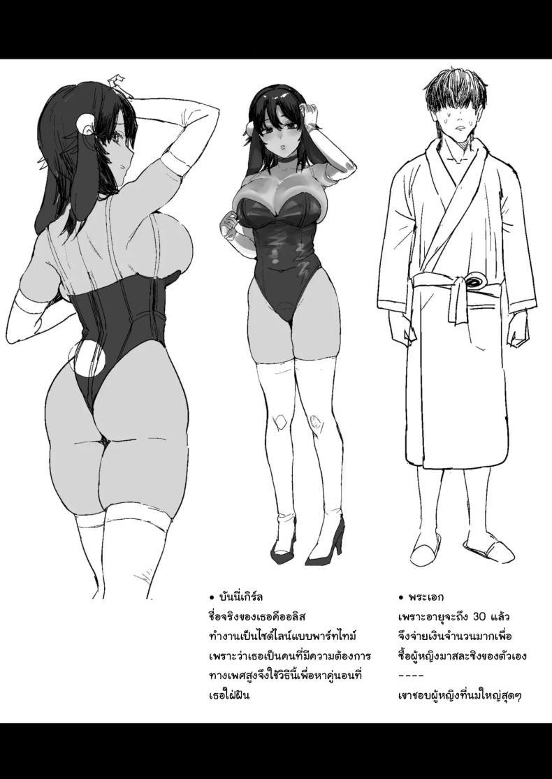 Doujin-Lc- อ่าน โดจิน มังฮวา เกาหลี ญี่ปุ่น จีน แปลไทย ครั้งแรกของผมก็เจอของหนักซะแล้ว (Yukiguni Yuu) ตอนที่ 1 2 3 4 5 6 7 8 9 10 11 12 13 14 ฟรี ไม่มีโฆษณา อ่าน โดจิน Manhwa เกาหลี ญี่ปุ่น จีน เรามีครบ คัดมาให้เน้นๆ โดจิน 18+ รับประกันความฟินโดย  Doujin Lc