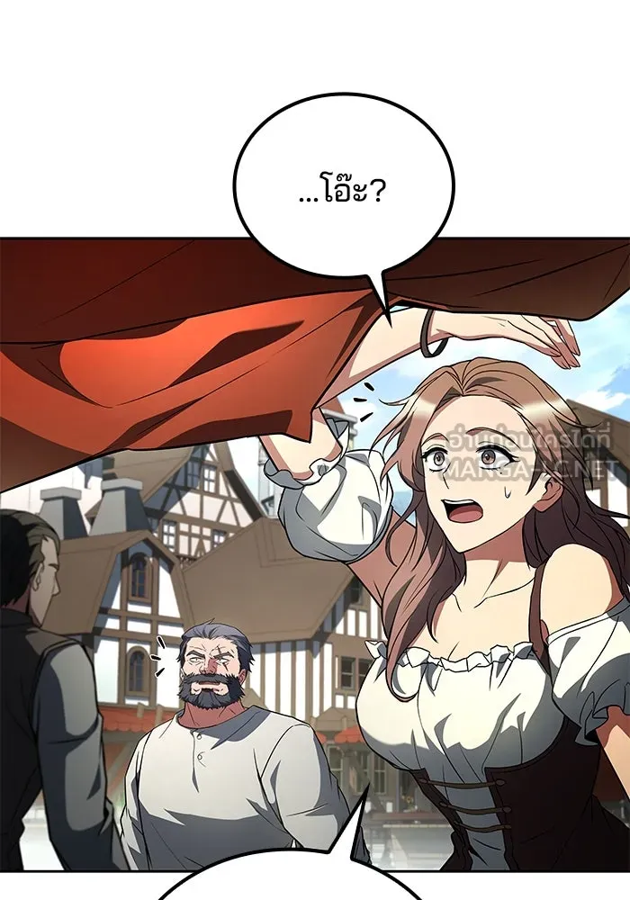 ครัวจอมเวท ตอนที่ 88 รูปที่ 60