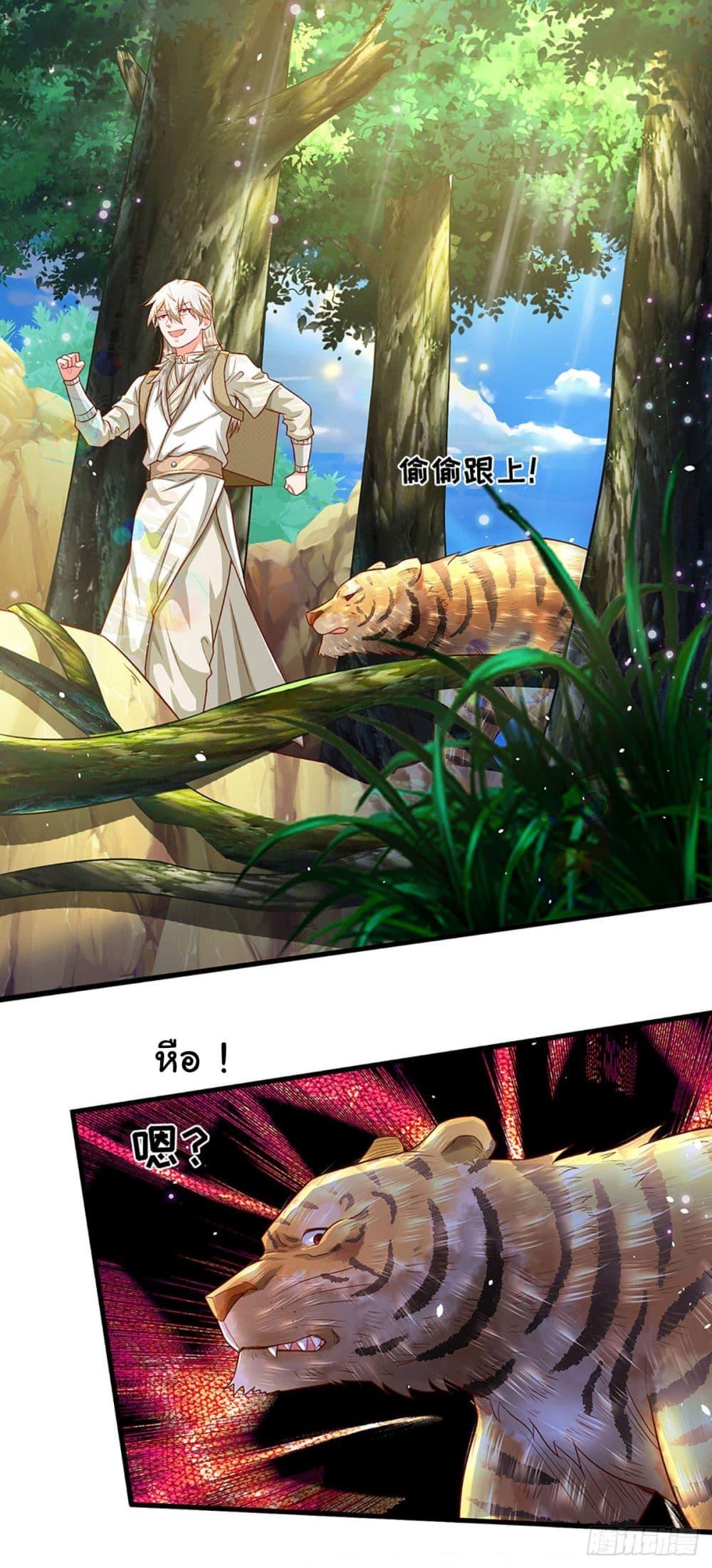 Manga-lc-com อ่านมังงะ อ่านการ์ตูน ออนไลน์ ฟรี Immortal Cultivation With Pills Paid by Cash Will Only Lead to Immortality ตอนที่ 1 2 3 4 5 6 7 8 9 10 11 12 13 14 ฟรี ไม่มีโฆษณา Manga-lc - อ่าน มังงะ อ่าน การ์ตูน ออนไลน์ อ่านมังงะ ฟรี