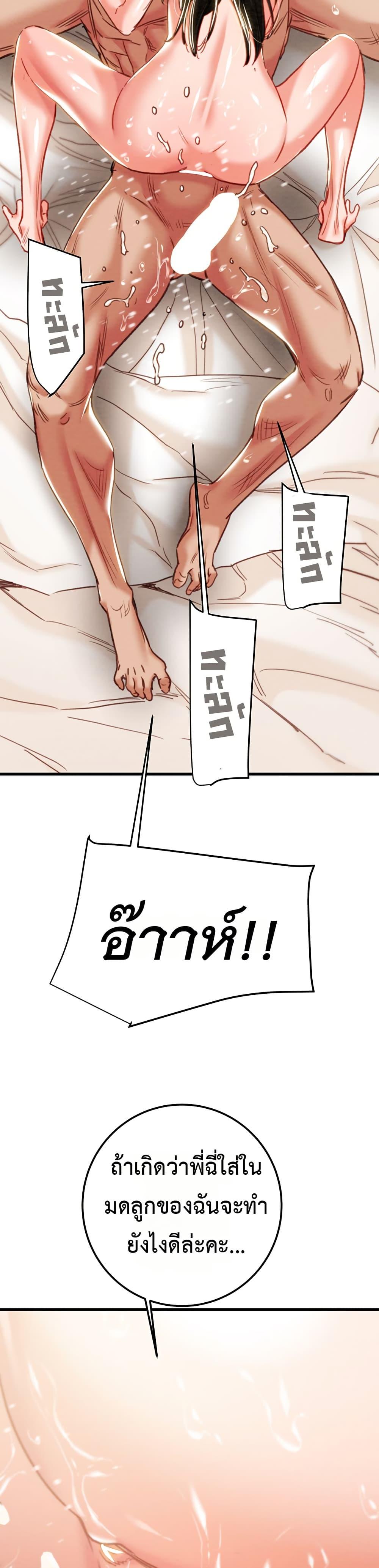 Doujin-Lc- อ่าน โดจิน มังฮวา เกาหลี ญี่ปุ่น จีน แปลไทย The Man Who Devours ตอนที่ 1 2 3 4 5 6 7 8 9 10 11 12 13 14 ฟรี ไม่มีโฆษณา อ่าน โดจิน Manhwa เกาหลี ญี่ปุ่น จีน เรามีครบ คัดมาให้เน้นๆ โดจิน 18+ รับประกันความฟินโดย  Doujin Lc