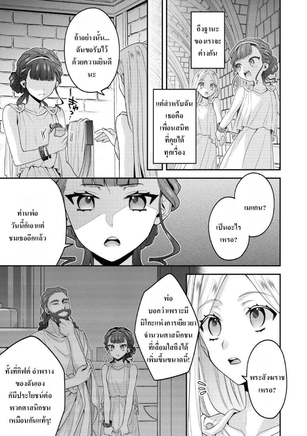 Manga-lc-com อ่านมังงะ อ่านการ์ตูน ออนไลน์ ฟรี Juukon Nante Okotowari! Zettai ni Futago no Ouji wo Miwakete misemasu! ตอนที่ 1 2 3 4 5 6 7 8 9 10 11 12 13 14 ฟรี ไม่มีโฆษณา Manga-lc - อ่าน มังงะ อ่าน การ์ตูน ออนไลน์ อ่านมังงะ ฟรี