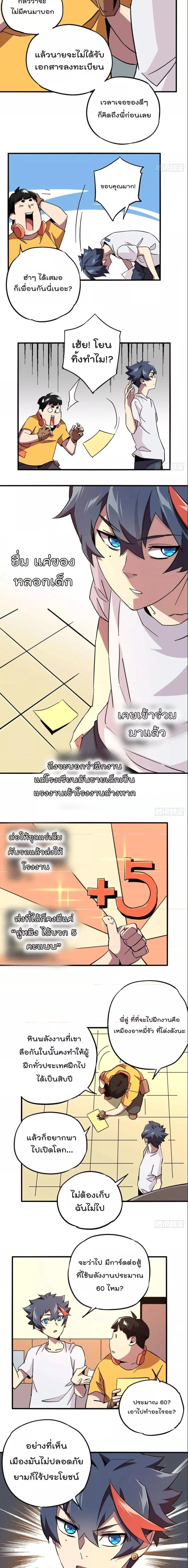 Manga-lc-com อ่านมังงะ อ่านการ์ตูน ออนไลน์ ฟรี Super God Card Maker ตอนที่ 1 2 3 4 5 6 7 8 9 10 11 12 13 14 ฟรี ไม่มีโฆษณา Manga-lc - อ่าน มังงะ อ่าน การ์ตูน ออนไลน์ อ่านมังงะ ฟรี