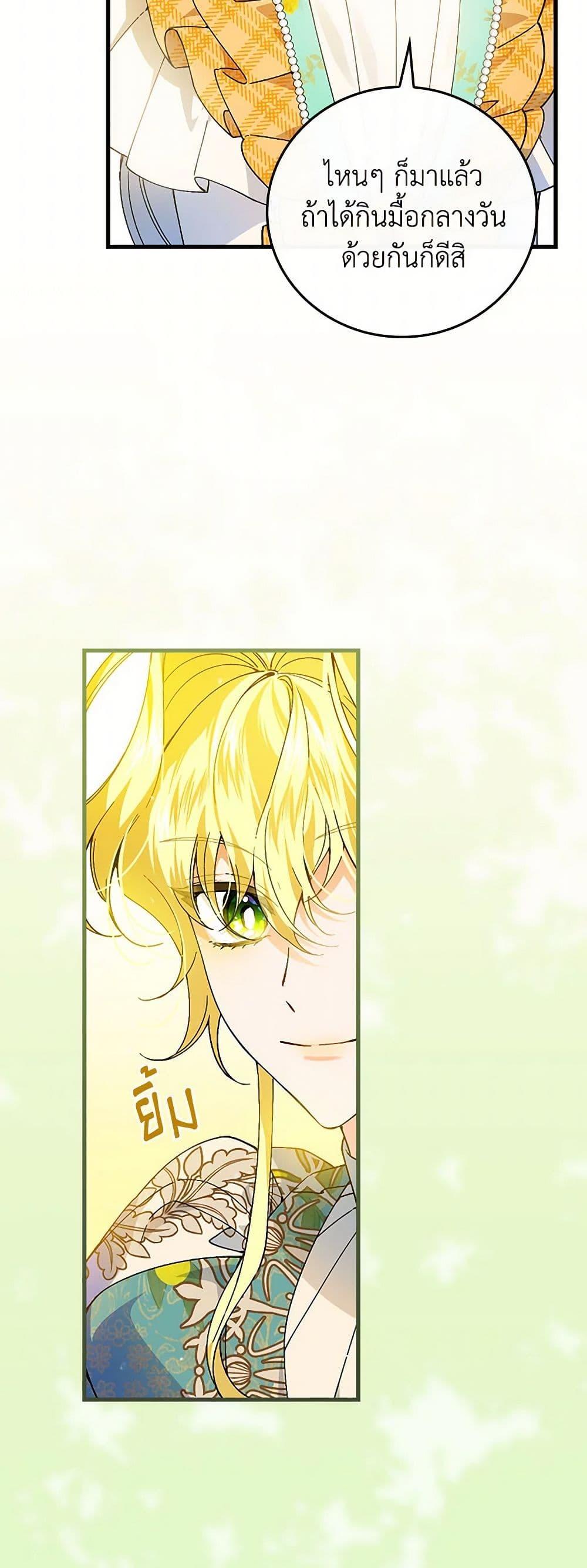 Manga-lc-com อ่านมังงะ อ่านการ์ตูน ออนไลน์ ฟรี The Perfect Plan for a Fairy-Tale Ending ตอนที่ 1 2 3 4 5 6 7 8 9 10 11 12 13 14 ฟรี ไม่มีโฆษณา Manga-lc - อ่าน มังงะ อ่าน การ์ตูน ออนไลน์ อ่านมังงะ ฟรี