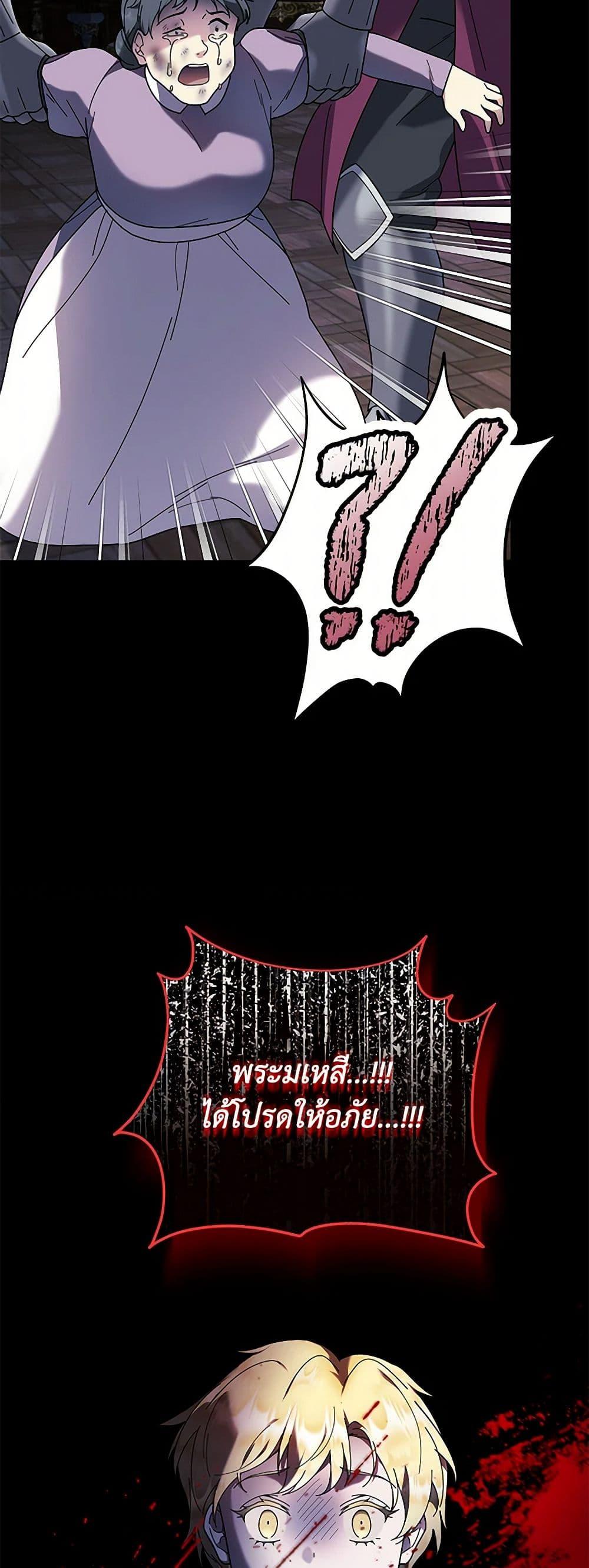 Manga-lc-com อ่านมังงะ อ่านการ์ตูน ออนไลน์ ฟรี Golden Light Gratia, The Child Loved By God ตอนที่ 1 2 3 4 5 6 7 8 9 10 11 12 13 14 ฟรี ไม่มีโฆษณา Manga-lc - อ่าน มังงะ อ่าน การ์ตูน ออนไลน์ อ่านมังงะ ฟรี