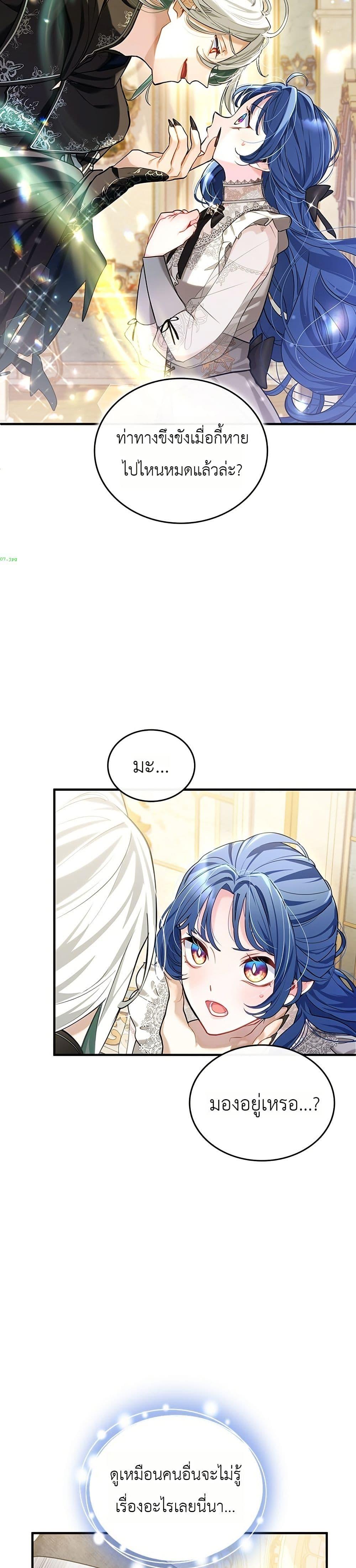 Manga-lc-com อ่านมังงะ อ่านการ์ตูน ออนไลน์ ฟรี 3-Year Contract With the Grim Reaper ตอนที่ 1 2 3 4 5 6 7 8 9 10 11 12 13 14 ฟรี ไม่มีโฆษณา Manga-lc - อ่าน มังงะ อ่าน การ์ตูน ออนไลน์ อ่านมังงะ ฟรี