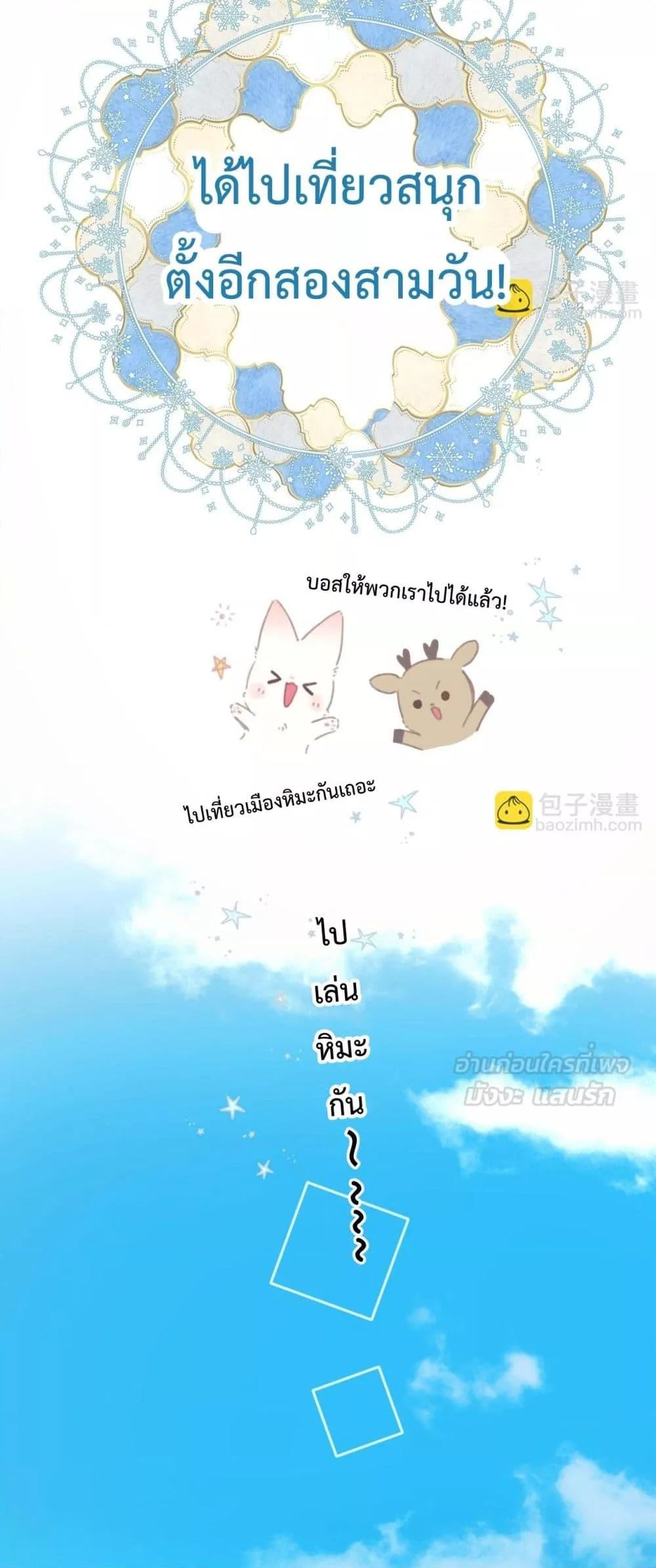 Manga-lc-com อ่านมังงะ อ่านการ์ตูน ออนไลน์ ฟรี AccidentalLove ตอนที่ 1 2 3 4 5 6 7 8 9 10 11 12 13 14 ฟรี ไม่มีโฆษณา Manga-lc - อ่าน มังงะ อ่าน การ์ตูน ออนไลน์ อ่านมังงะ ฟรี