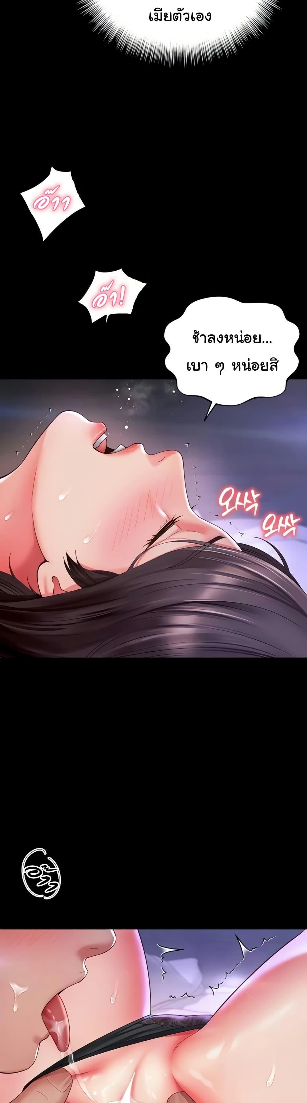 Doujin-Lc- อ่าน โดจิน มังฮวา เกาหลี ญี่ปุ่น จีน แปลไทย The Mother and Daughter ตอนที่ 1 2 3 4 5 6 7 8 9 10 11 12 13 14 ฟรี ไม่มีโฆษณา อ่าน โดจิน Manhwa เกาหลี ญี่ปุ่น จีน เรามีครบ คัดมาให้เน้นๆ โดจิน 18+ รับประกันความฟินโดย  Doujin Lc