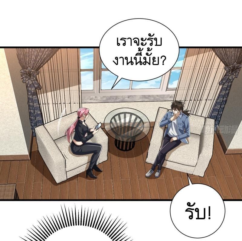 Manga-lc-com อ่านมังงะ อ่านการ์ตูน ออนไลน์ ฟรี The First Order ตอนที่ 1 2 3 4 5 6 7 8 9 10 11 12 13 14 ฟรี ไม่มีโฆษณา Manga-lc - อ่าน มังงะ อ่าน การ์ตูน ออนไลน์ อ่านมังงะ ฟรี