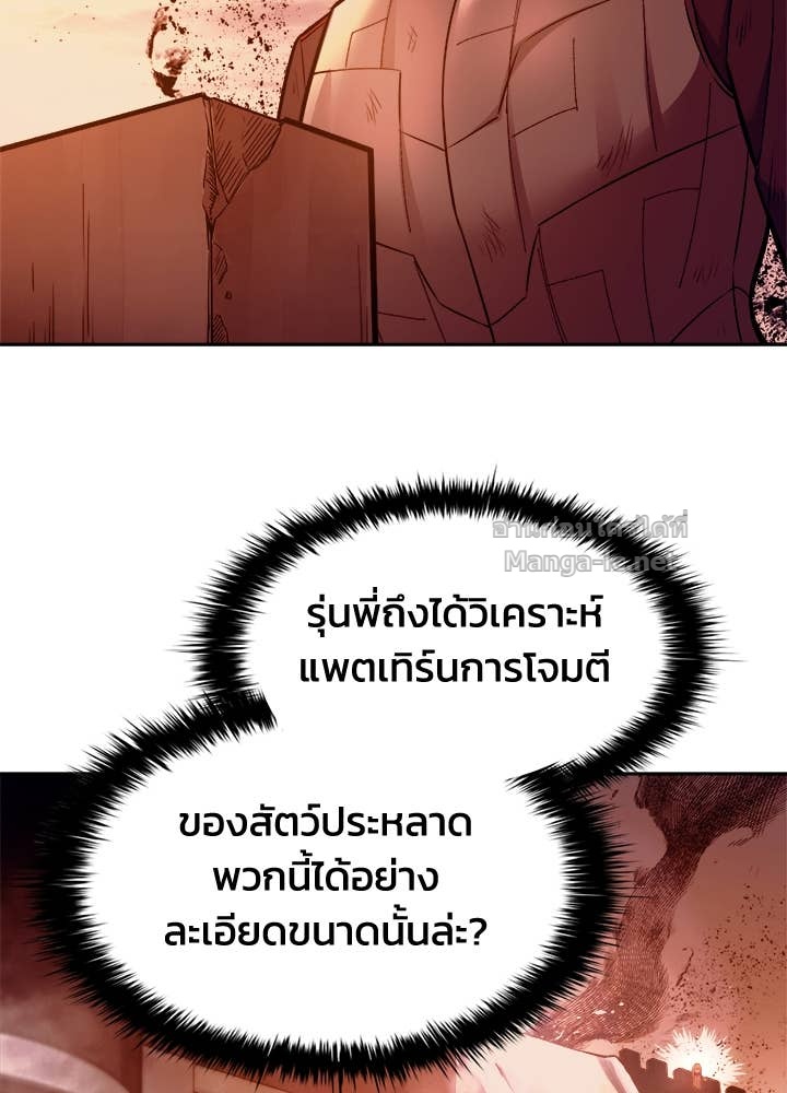Doujin-Lc- อ่าน โดจิน มังฮวา เกาหลี ญี่ปุ่น จีน แปลไทย ผู้พิชิตเกมป้องกันฐาน ตอนที่ 1 2 3 4 5 6 7 8 9 10 11 12 13 14 ฟรี ไม่มีโฆษณา อ่าน โดจิน Manhwa เกาหลี ญี่ปุ่น จีน เรามีครบ คัดมาให้เน้นๆ โดจิน 18+ รับประกันความฟินโดย Doujin Lc