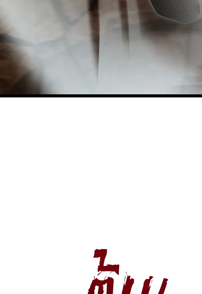 ก็อบลินเลเวล 999 ตอนที่ 12 รูปที่ 7