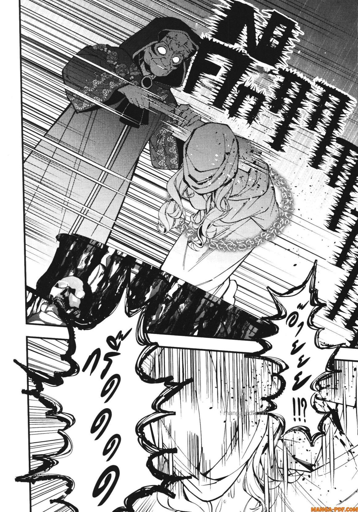 Manga-lc-com อ่านมังงะ อ่านการ์ตูน ออนไลน์ ฟรี Fukushuu o Koinegau Saikyou Yuusha wa, Yami no Chikara de Senmetsu Musou Suru ตอนที่ 1 2 3 4 5 6 7 8 9 10 11 12 13 14 ฟรี ไม่มีโฆษณา Manga-lc - อ่าน มังงะ อ่าน การ์ตูน ออนไลน์ อ่านมังงะ ฟรี